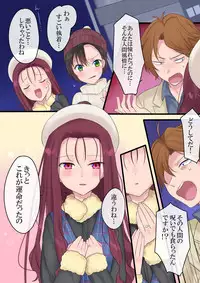 [Mashiro no Hihoukan (Kakizato)] Eien, Kaimasu ~ Mahou de 