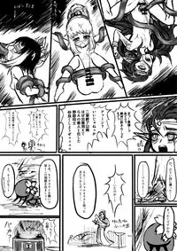 [どらくる] GA Doki Doki Panic! (Emperors SaGa) [Digital]