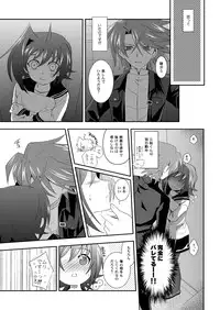 [Ura Urethan (Akari Seisuke)] Brothers' Conflict? (Cardfight!! Vanguard) [Digital]