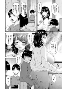 [Bai Asuka] Kaigo Dorei [Digital]