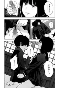 COMIC Koh 2016-09