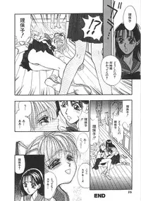 [anthology] INDEEP Vol.01