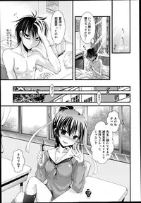 COMIC Maihime Musou Act. 05 2013-05