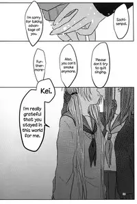 (C90) [Awauri (Ice)] PAX -2- [English] [TZdY]