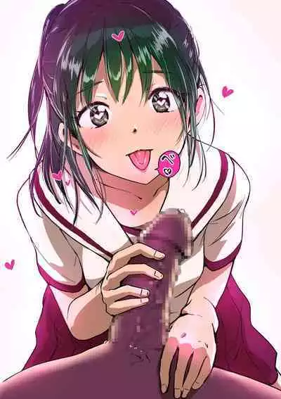 Shitachou-chan ni Yabai Kurai Namerarete Shigo Kareru Hon.