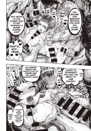 Uraniwa Daigaku Rugby-bu | University Backyard Rugby Club