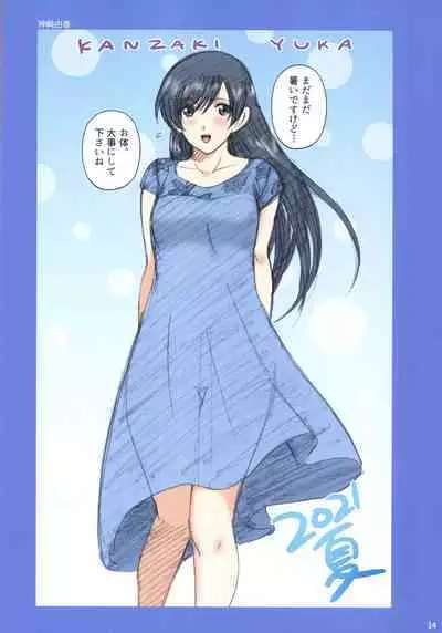 Roshutsu Otome Fantia Arts