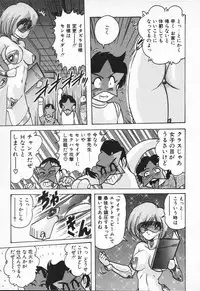 [Kamitou Masaki] Seirei Tokusou Fairy Saber VS Granbass