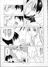 [Kouchaya (Ootsuka Kotora)] Kokuyoku no Tenma (Darkstalkers)