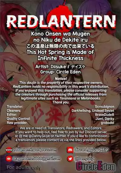 [Circle Eden (Diisuke)] Kono Onsen wa Mugen no Niku de Dekite iru (Fate/Grand Order) [Digital] [English] [incomplete]