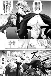 [Fuyuwa Kotatsu] DOOMS DAYS