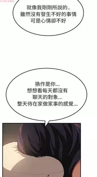 继母 Chinese 1-26