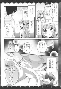 [Murasakiiro no Yoru (Murasaki)] Unicorn no XXX na Hitotoki (Azur Lane) [2018-09]