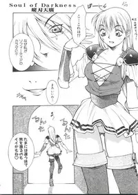 [Anthology] Love Chara Taizen No. 10 (Various)