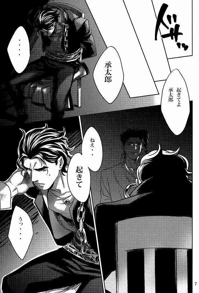 ecchi na norikun