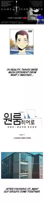 [Yu Geuk-jo] One Room Hero Ch. 1-3 [English] [Game of Scanlation]