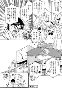 COMIC RiN 2010-01