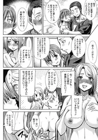 [Tanaka Aji] Ai no Musume... Sakurako - Love's Daughter Sakurako