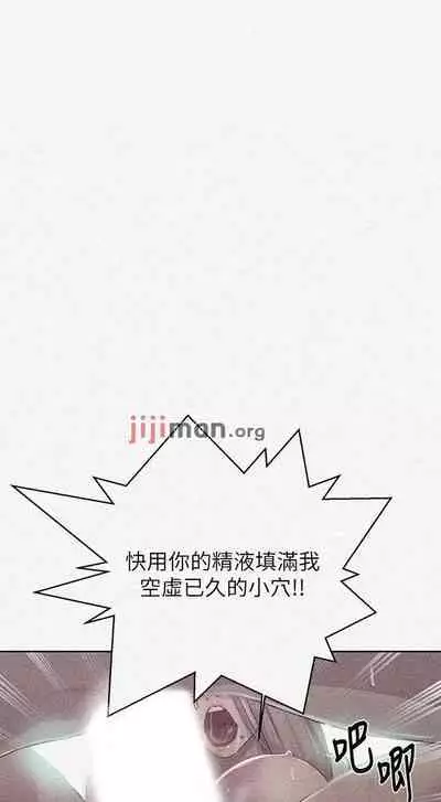 【周六连载】秘密教学（作者：美娜讚 & 鋼鐵王） 第1~85话