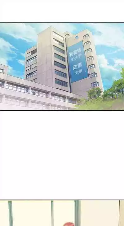 新生日记 1-61 中文翻译（完结）