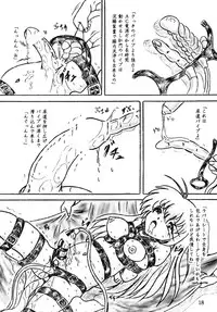 [Sumomo Dou (Sumomo EX)] Ririan.3 Futanari Mizuho-chan (Otome wa Boku ni Koishiteru)