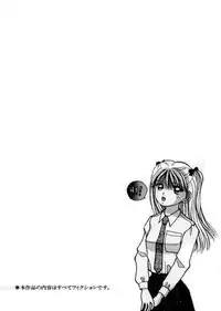 [Stile-88] Ecchi na Pose de...