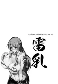 (C82) [Majimeya (isao)] GrandLine Chronicle 2 Rainyuu | GrandLine Chronicle 2 - Thunder-Tits (One Piece) [English] {doujin-moe.us}