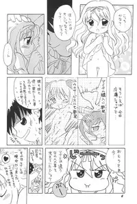 (C59) [Rokumen Roppi (Various)] Lolibon 4