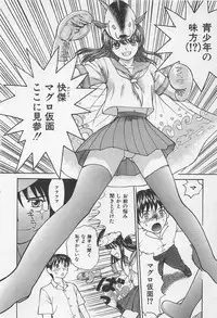 [Noda yuji] Boku to Suzuna no Ita Natsu second season