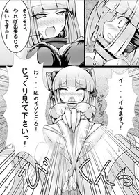 [Tori no Oishii Tokoro (Torisan)] Neko no Eroi Hon [Digital]