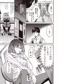 COMIC Penguin Club Sanzokuban 2018-01 [Digital]