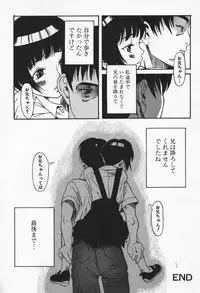 [Eromangaman] Shoujo Zecchou Taiken Aijouban - Girl Experience the TOP