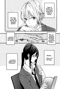 (King of colors OSAKAII) [Misty (Dagarou)] Houkago wa Sono Tsumori de (K) [English]