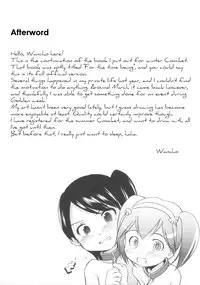 (COMIC1☆3) [Wancho-ke (Wancho)] Come on! My House! [English] [ATF]