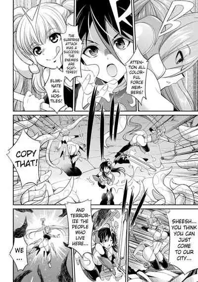 Tokumu Sentai Colorful Force | Special Duty Squadron Colorful Force