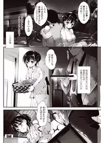 COMIC Penguin Club Sanzokuban 2018-01 [Digital]