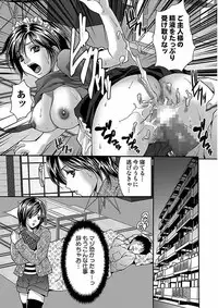 [Oyama Yasunaga] Oyama Yasunaga Jisen Kessaku Shuu [Digital]