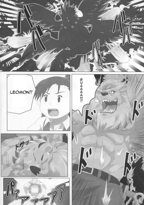 For the Lion-Man Type Electric Life Form to Overturn Fate - Leomon Doujin