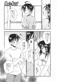 Comic Megastore 2001-05