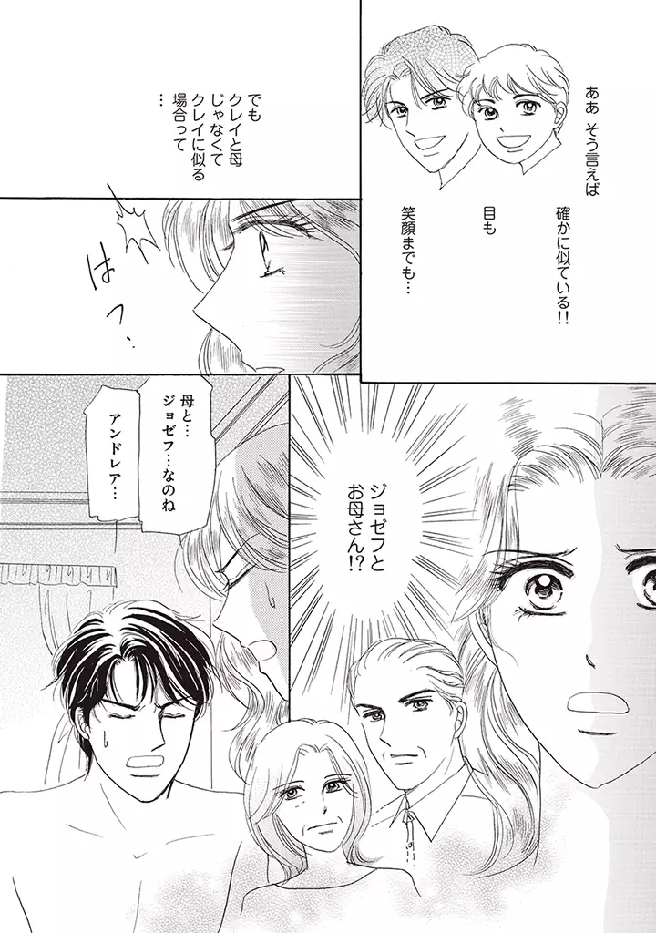 wasureru tame no nanokakan