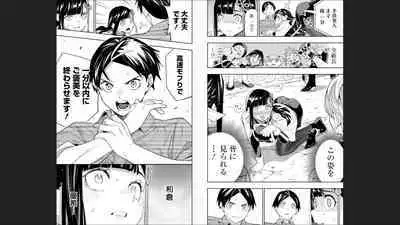 Mato Seihei no Slave 13