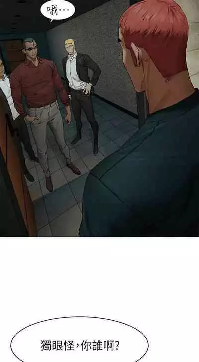 衝突 123-147 CHI mangaroshionline.blogspot.com