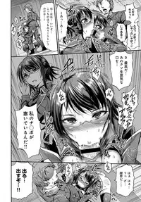 COMIC Anthurium 2018-03 [Digital]