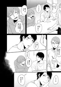 [Anthology] Erotoro ver. SS