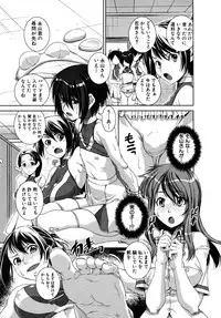 COMIC MUJIN 2010-08