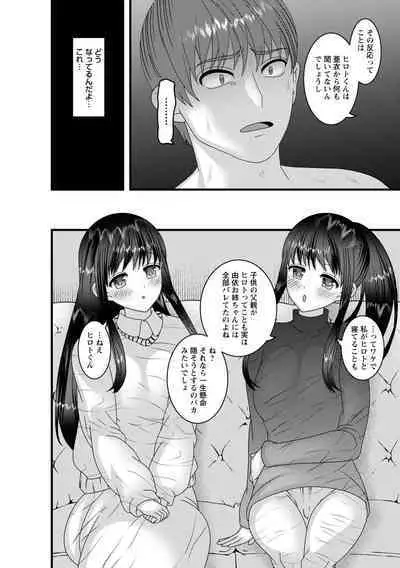 comic Trigger vol.16