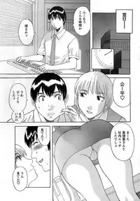 Action Pizazz DX 2008-10