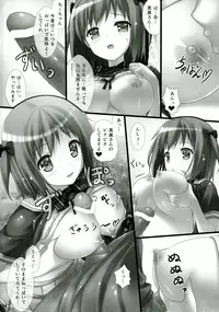 (C84) [Shiraki no Kobeya (Sakaki Maki)] Joshikousei Heart Mark no Tezukuri! Oppai ga Nidan Gasane de! Nidan Gasane de! (Hataraku Maou-sama!)