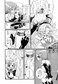 Hinakan Hi! Vol. 05