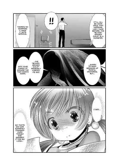 Chinure Warashi | Blood-Stained Child